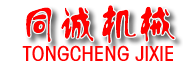 長治市同誠機械有限公司官網(wǎng)